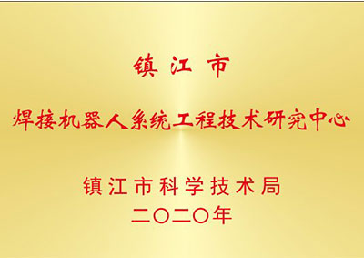 su(y)C